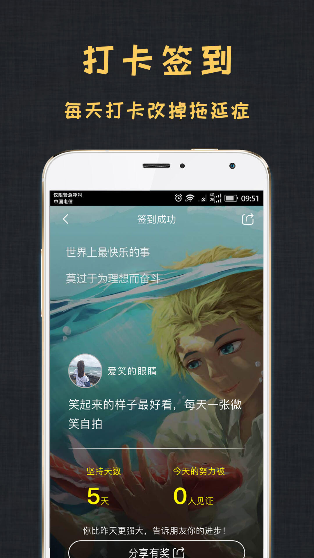 达目标vtencent_damubiao_V1.9.5截图4