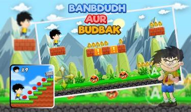 Super Bandbodh Aur Budhbuke Adventures截图4