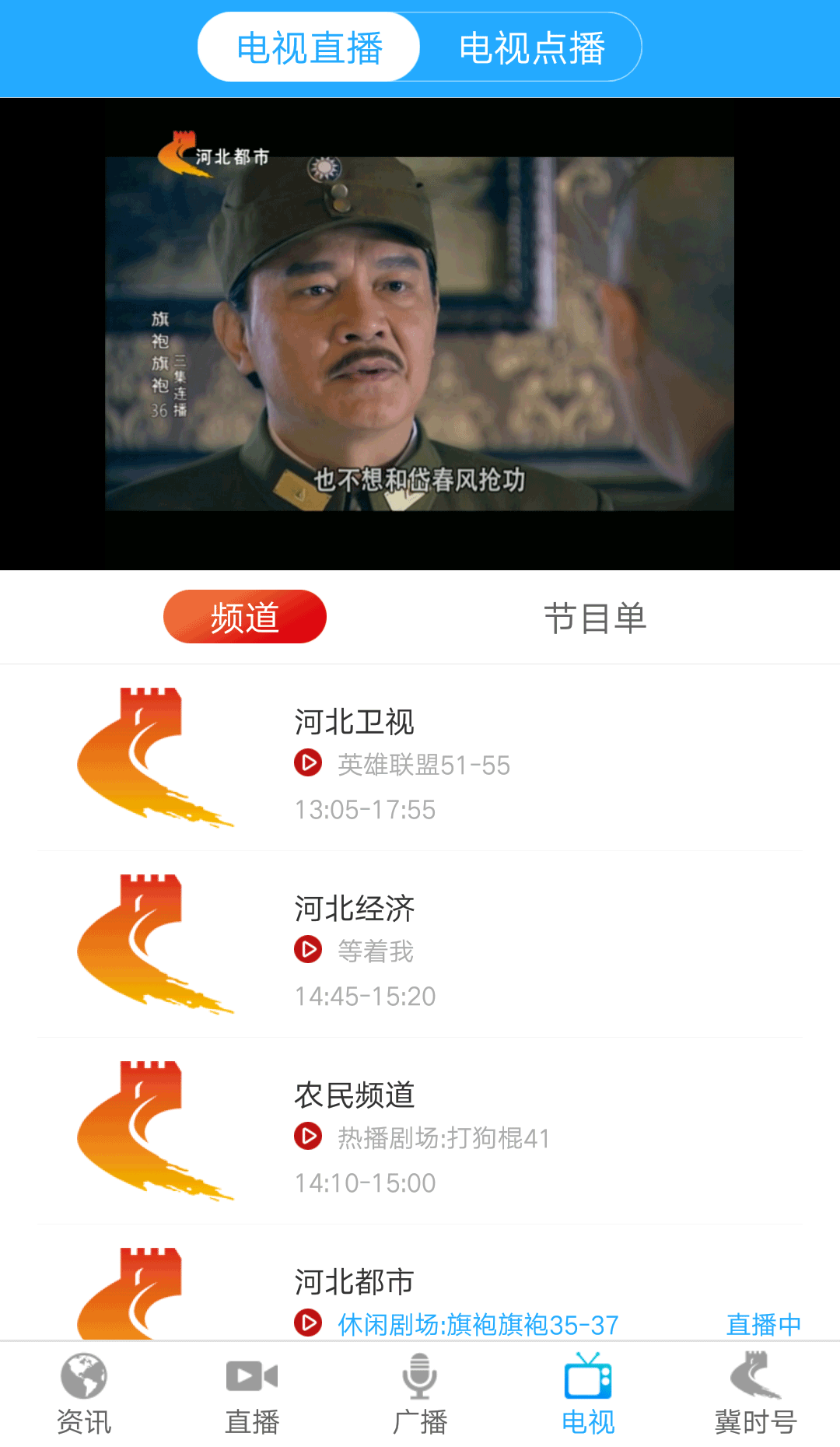 即通v3.0.1截图4