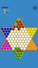 Chinese Checkers Touch截图1