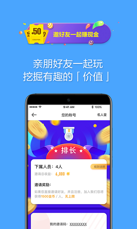 欧朋浏览器v12.32.0.4截图3