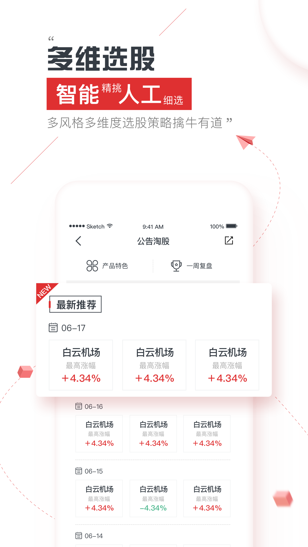 点指乾坤v3.0.1截图3