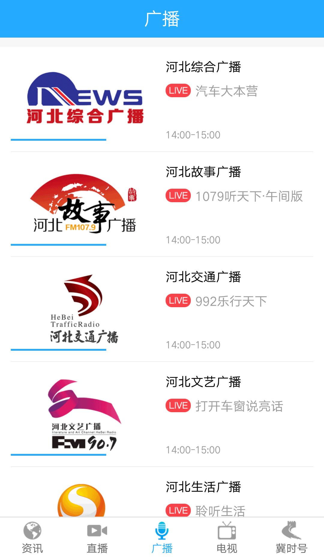 即通v3.0.1截图3