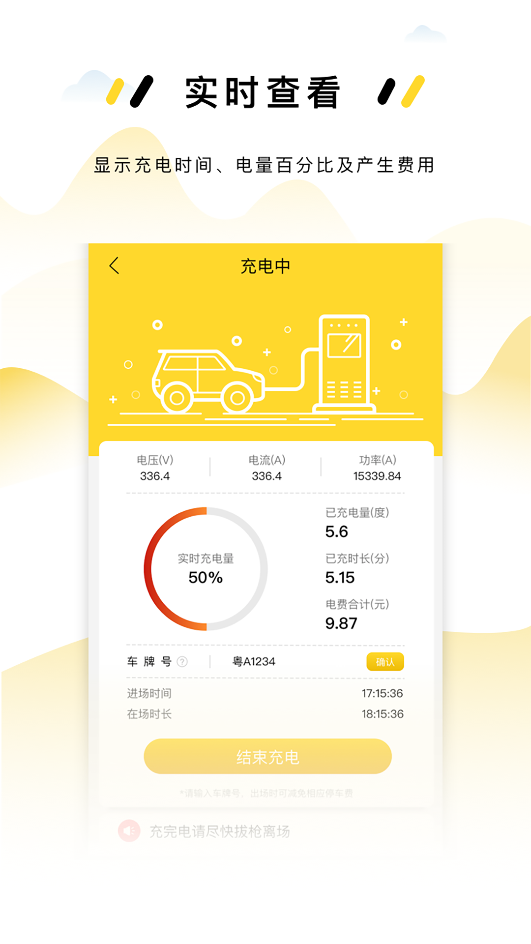 劲桩v1.6.9截图3