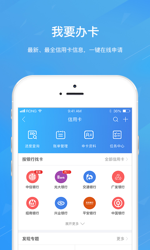 融360v3.5.5截图4