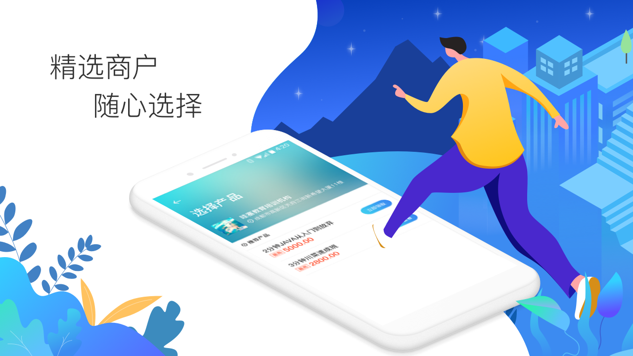 小启信用截图4