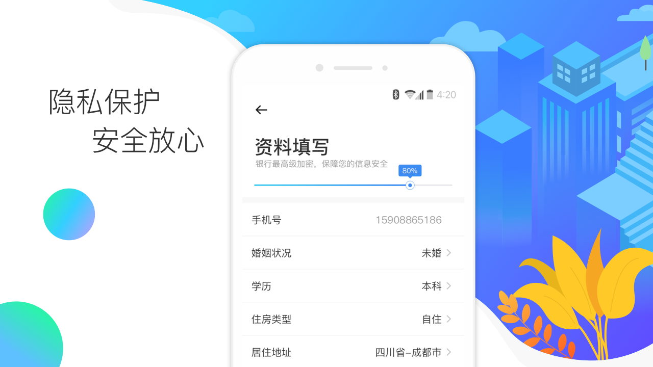 小启信用截图3