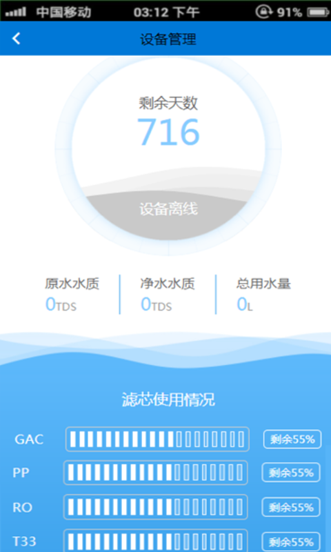 科汇源截图4