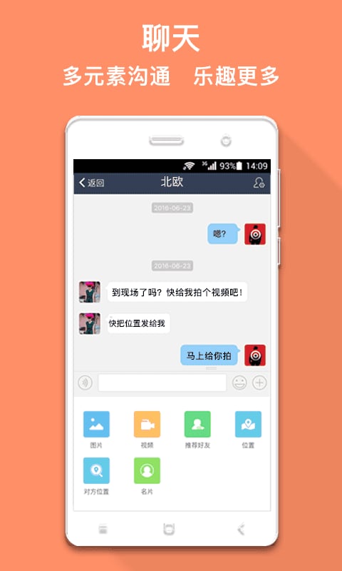 马克巴v2.1.0截图1