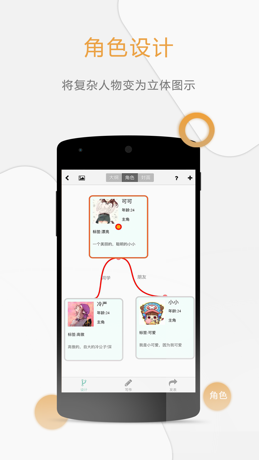 壹写作软件v4.9.7截图5