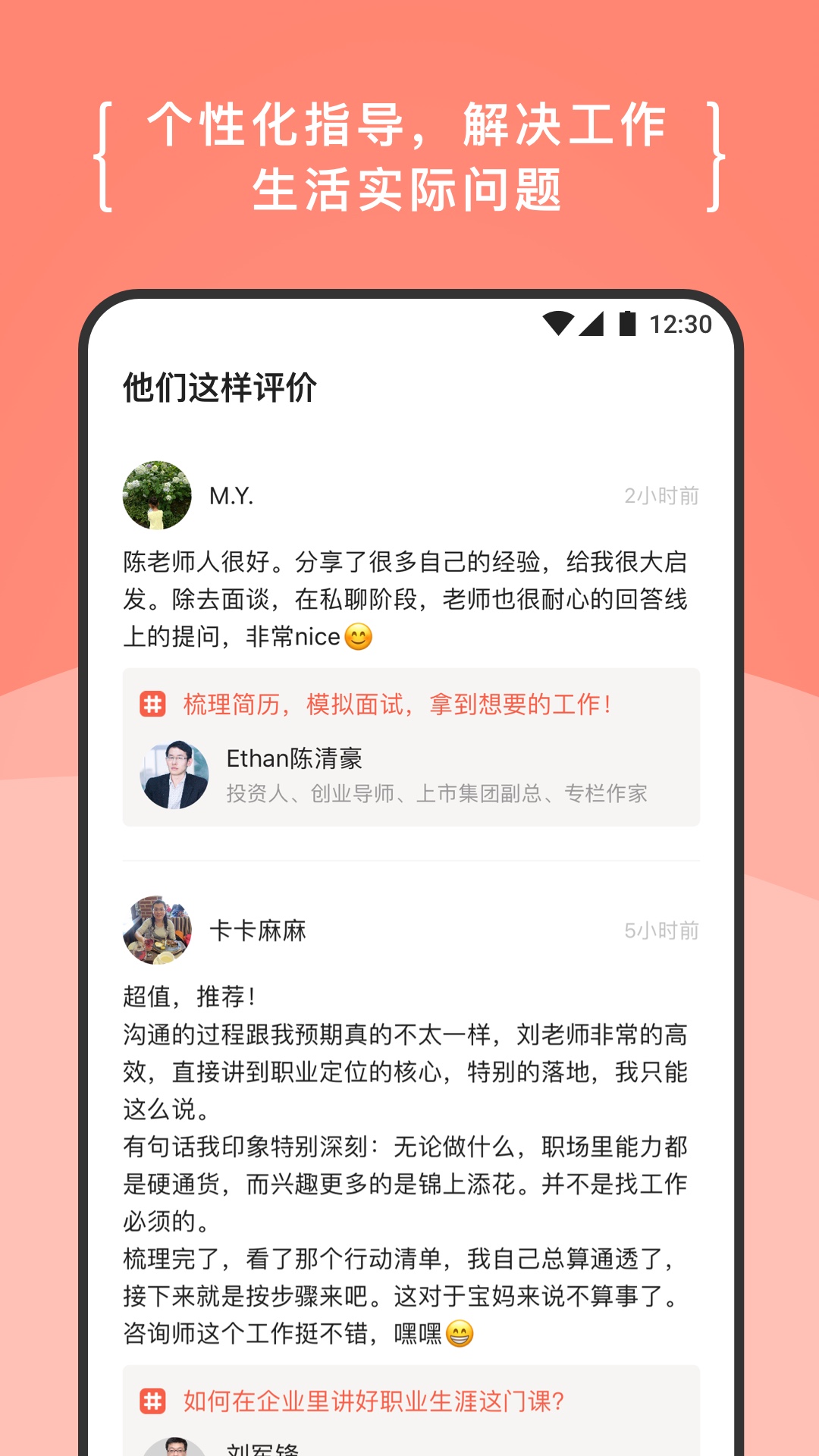 在行v4.4.1截图3