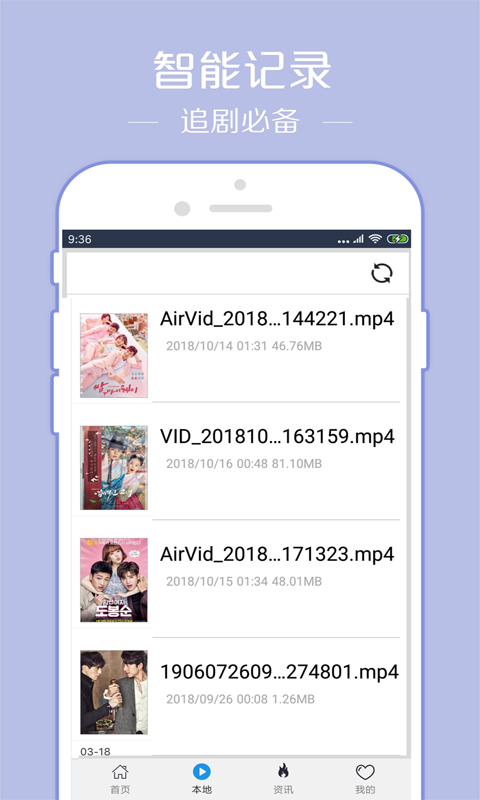 先锋影音v5.5.5截图4