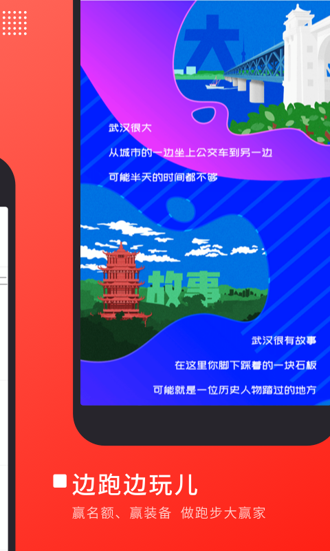 马拉马拉v3.5.1截图3