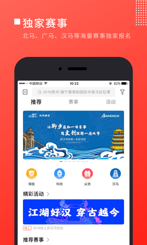 马拉马拉v3.5.1截图1