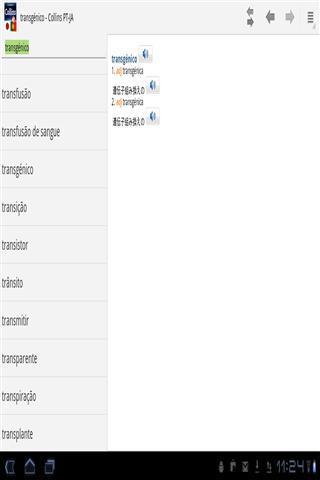日本-葡萄牙迷你字典截图1
