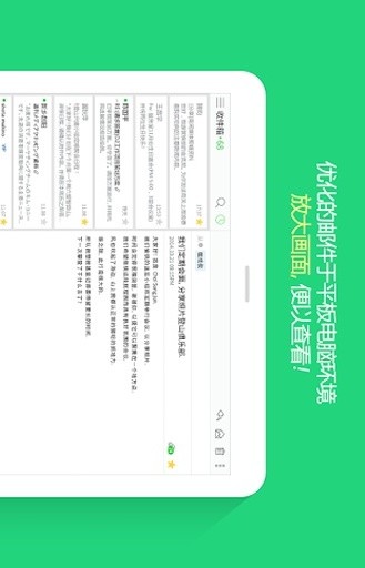 Naver Works 邮件截图2