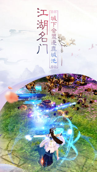 龙途开天截图3