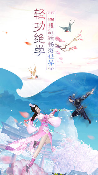 龙途开天截图2