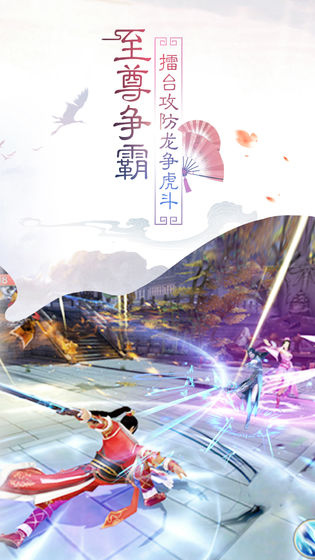 龙途开天截图1