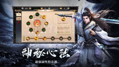 一念封神截图2