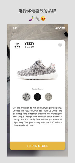 Wanna Kicks截图1