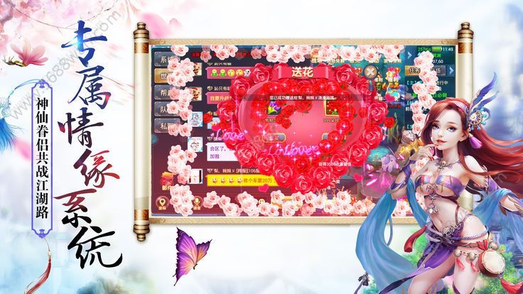 九天玄尊截图2