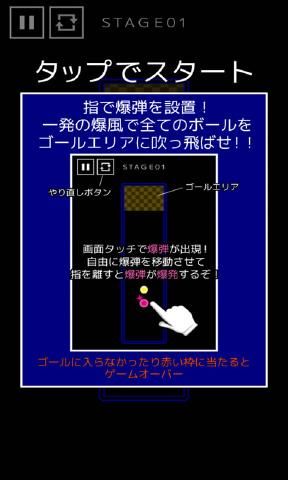 一发入魂截图3