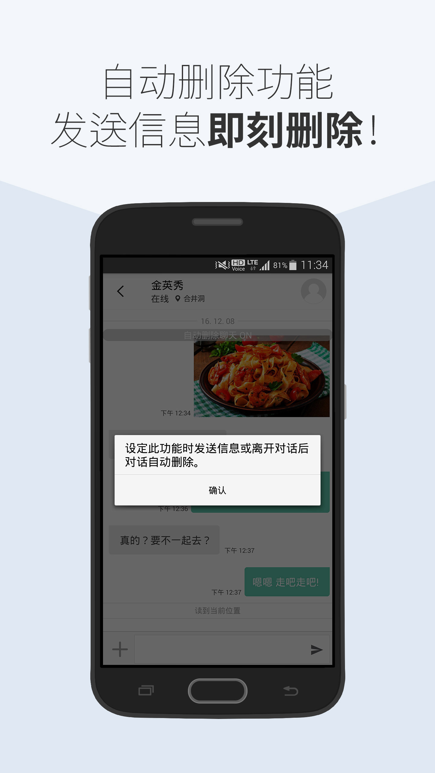 通通截图4