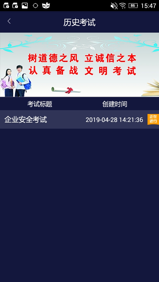 成员版截图4
