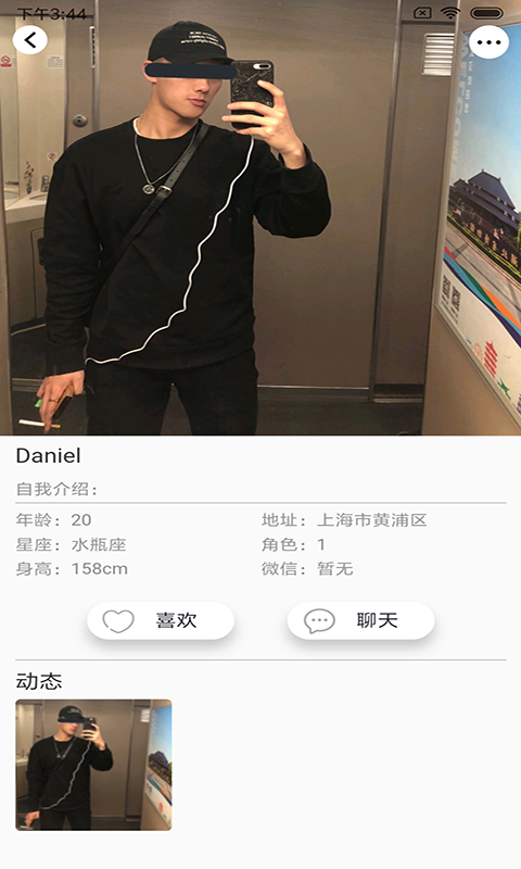 兄柜截图4