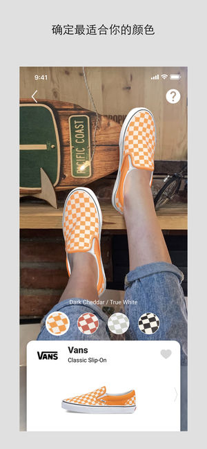 Wanna Kicks截图3