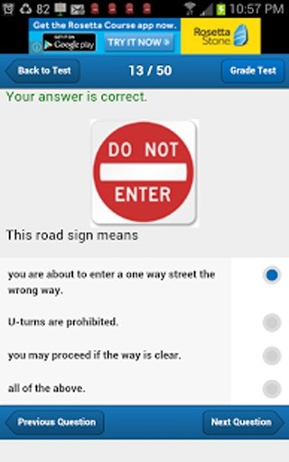 Maryland Driving Test截图4