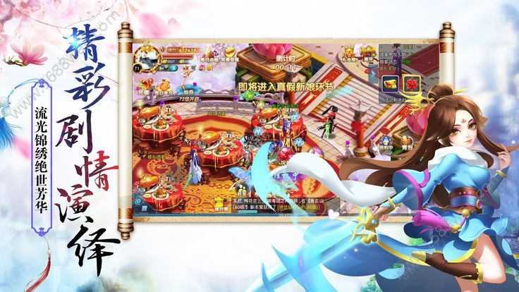 九天玄尊截图1