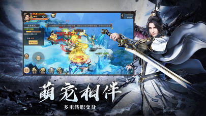 一念封神截图1