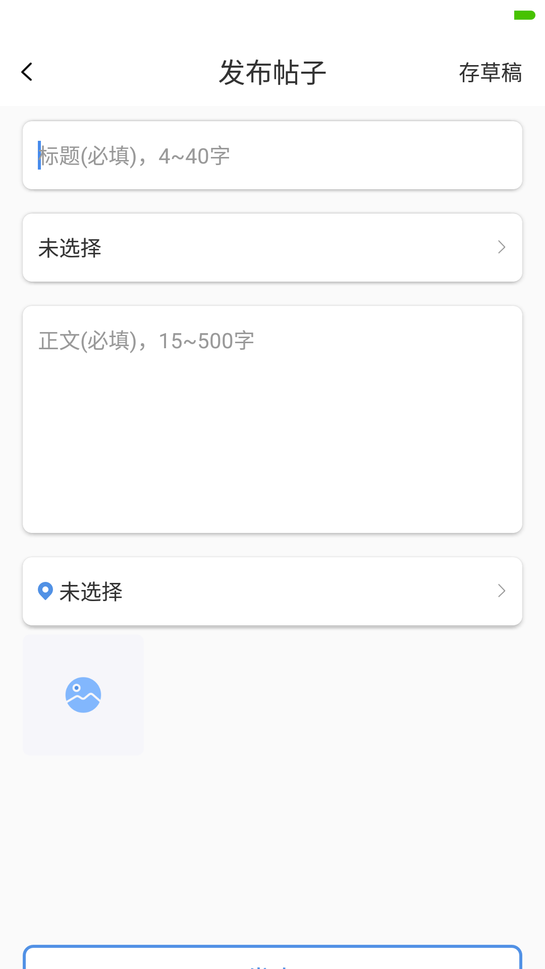 职帮帮截图4