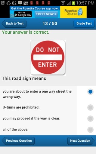 Maryland Driving Test截图11