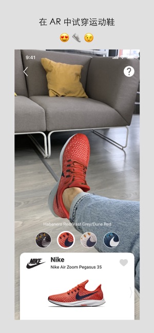 Wanna Kicks截图2
