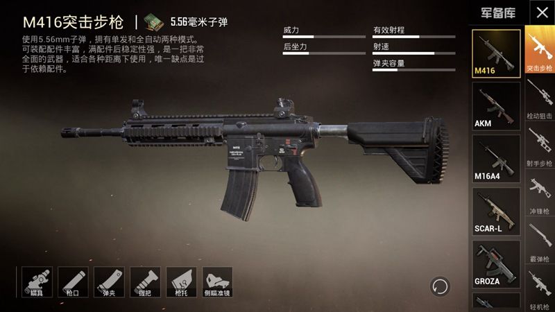 荒岛行动刺激战场截图3