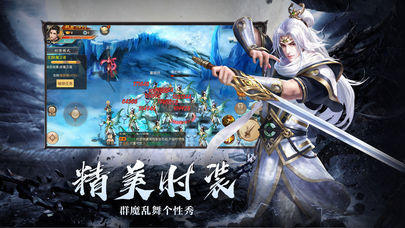 一念封神截图3
