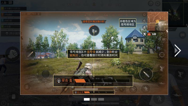 荒岛行动刺激战场截图2