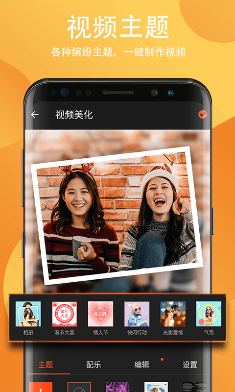 Filmigo视频剪辑v2.2.2 cn截图2