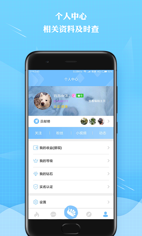 来秀直播截图3