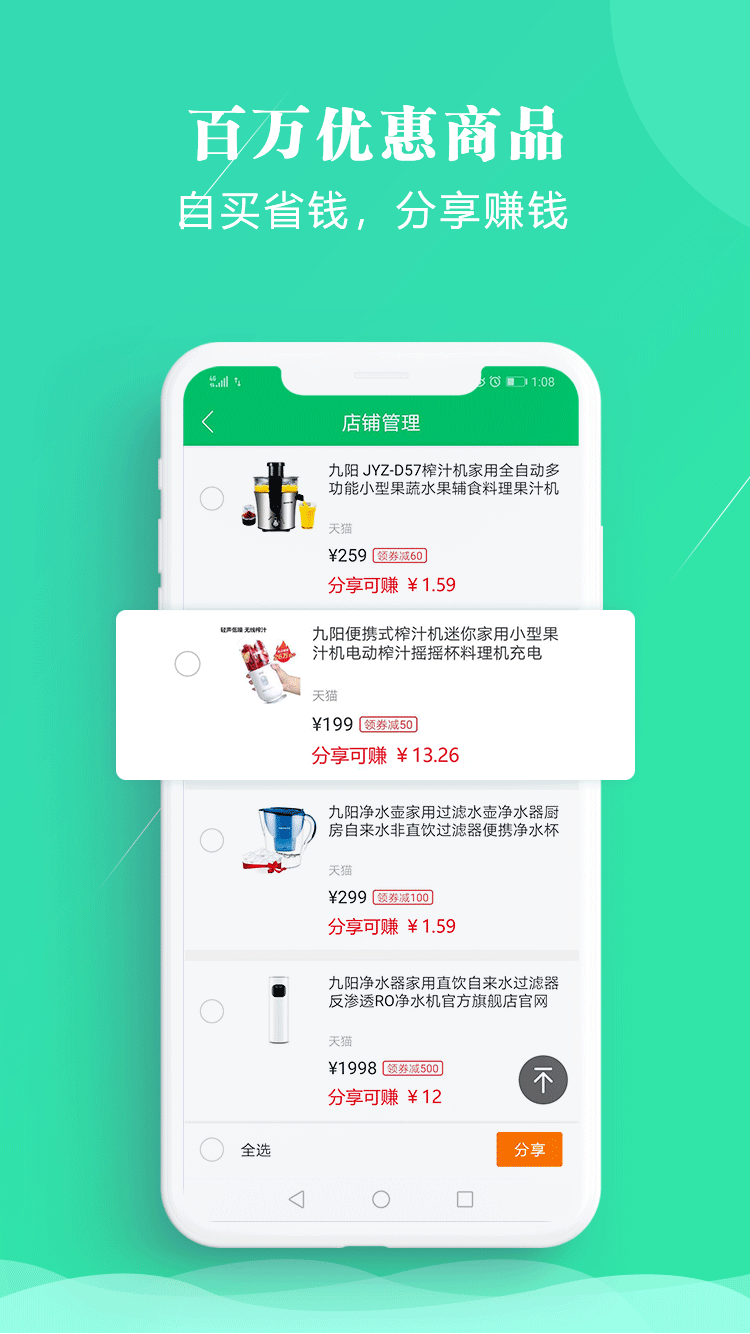 链爱截图3