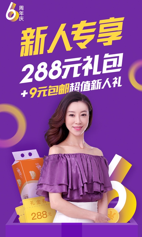聚鲨环球精选v4.0.5截图4