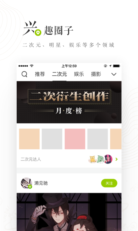 LOFTERv6.2.1.1截图5