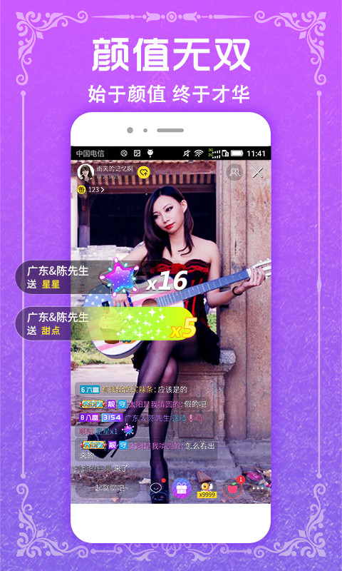 95约吧直播v5.4.4截图3