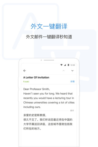 QQ邮箱v5.6.3截图3