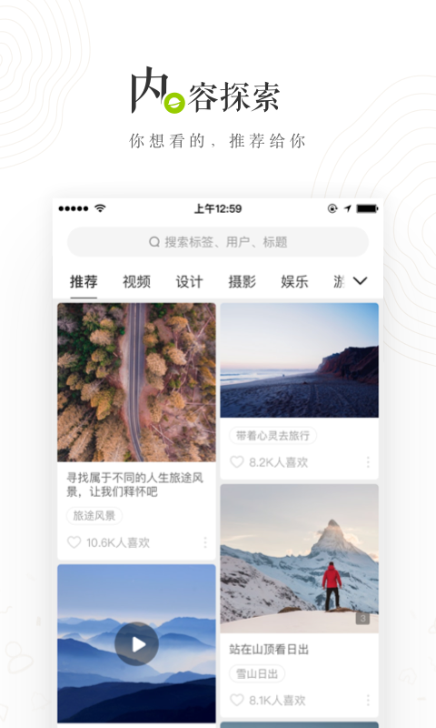 LOFTERv6.2.1截图1