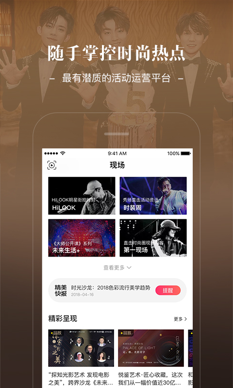 Jstyle精美v5.1.0截图3