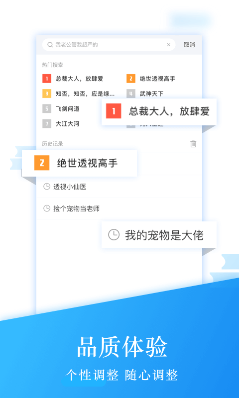 钱塘读书截图4